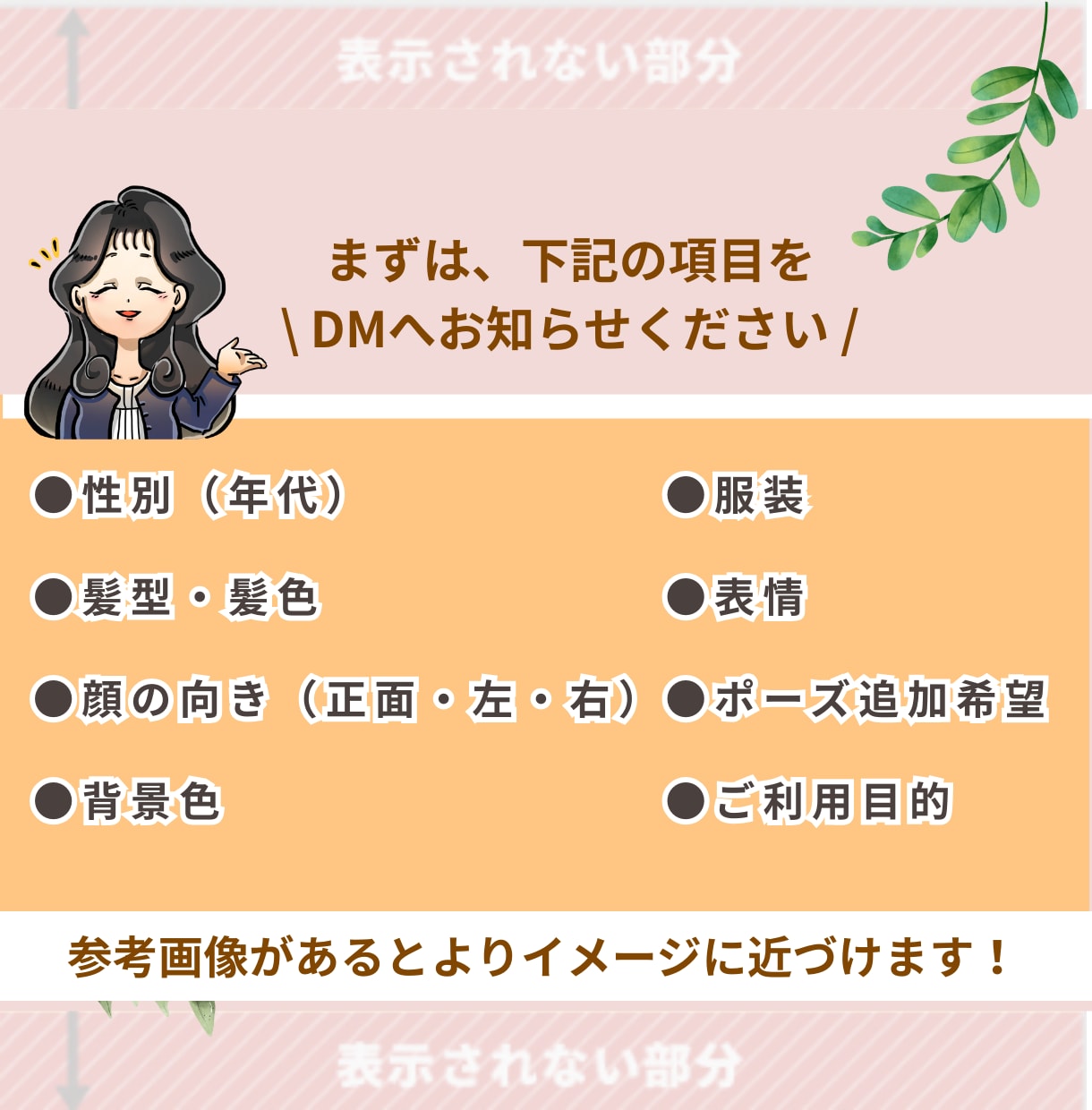 SNSで目を引くゆるかわアイコン作成します SNSにぴったりなゆるかわシンプルなアイコンをお作りします。 イメージ8