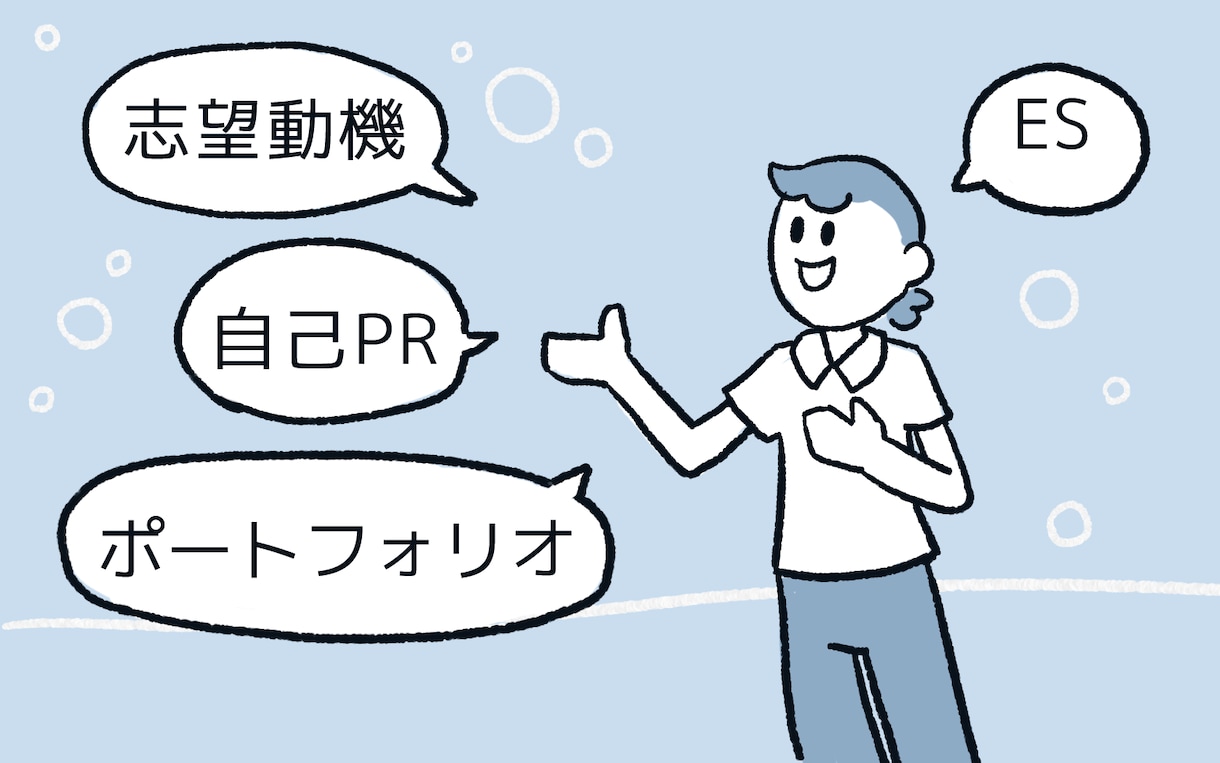 ゲーム業界特化！ES履歴書経歴書企画書を添削します 大手コンシューマーゲーム業界企画職への転職を本気で目指す方へ イメージ1