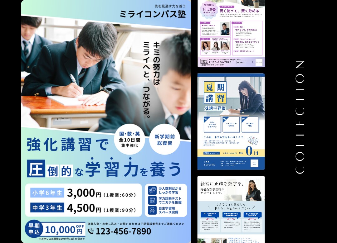 コンセプト重視！目を惹く美しいデザインを提供します 丸投げOK 修正回数無制限 飲食店様おすすめ  配送可能 イメージ9