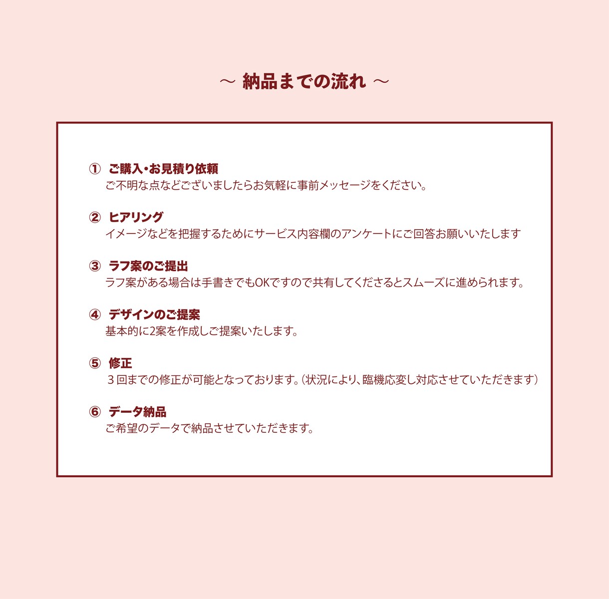 若者から目を引くようなデザインを作ります 韓国っぽデザインで、良さを最大限に引き出します イメージ3