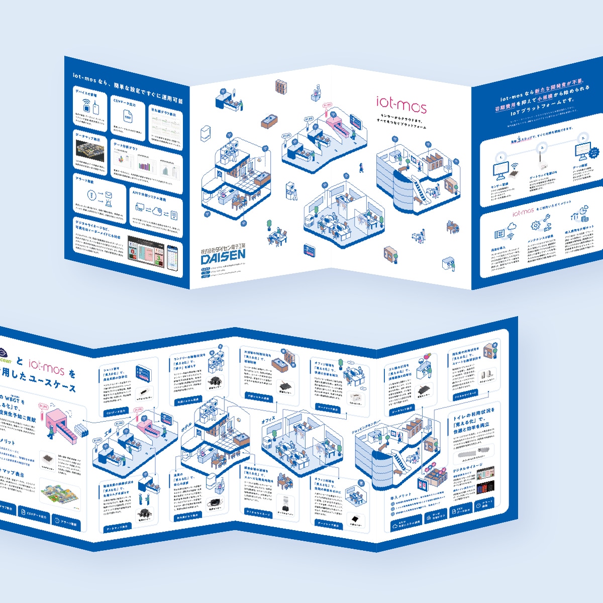 プロ品質なパンフレットデザインを作成します 伝わる構成×読みやすいデザインで、成果につながる印刷物を制作 イメージ1