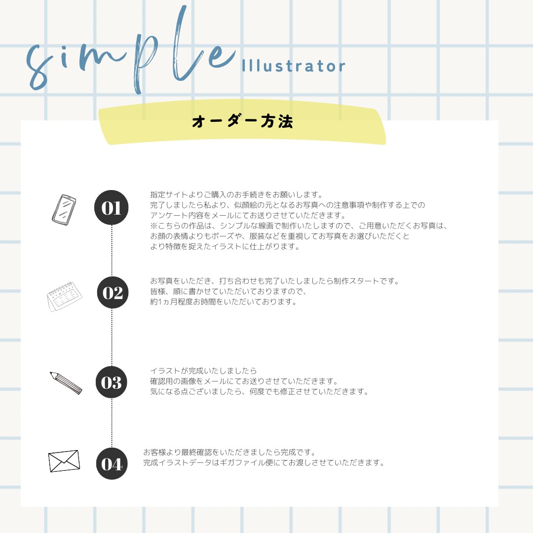 シンプル似顔絵描きます モノトーンの線画でシンプルな似顔絵を制作します。 イメージ3