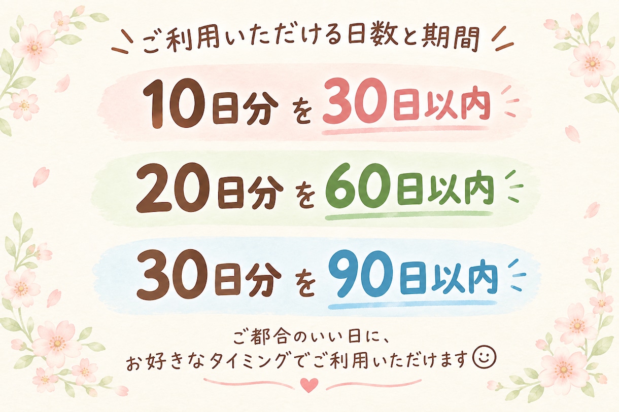あなたに優しく寄り添う話し相手になります モヤモヤした気持ちを、話してください一緒に整理します イメージ3
