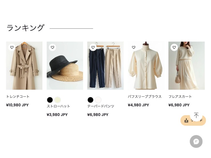 シェア拡大SHOPLINEでECショップ構築します 維持費を抑えたいスタートアップ企業におすすめ イメージ3