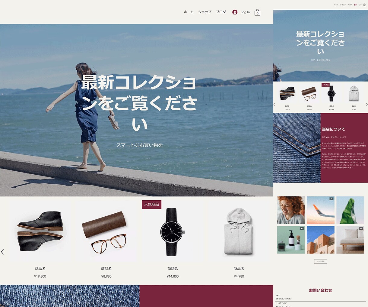 良デザイン・お得に！Wixでホームページ作成します ご新規/リニューアル/SEO対策/初心者OK/修正無料のHP イメージ2
