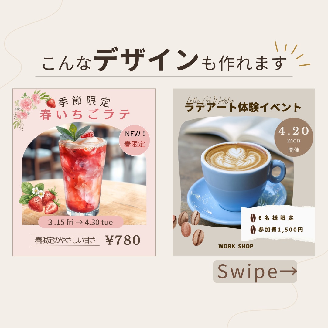 女性向けインスタ投稿デザイン作ります おしゃれで伝わる投稿に仕上げます イメージ3