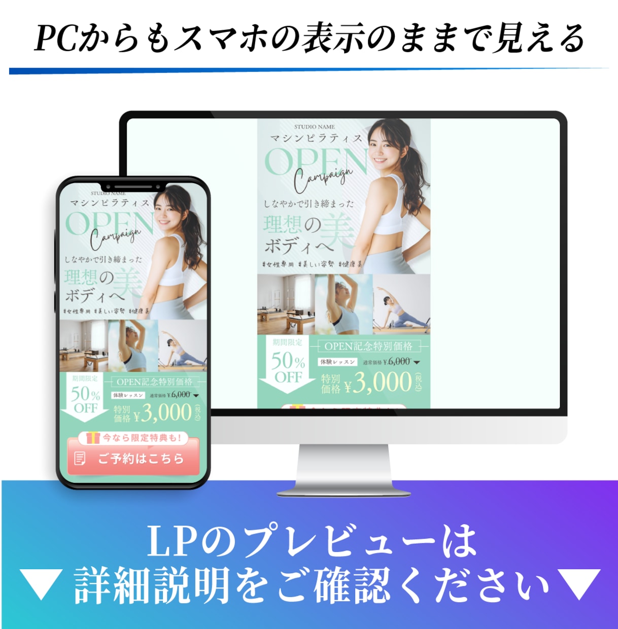 CanvaのLPテンプレートを販売します モバイルファーストLP・自由に編集可能(ピラティスver) イメージ4