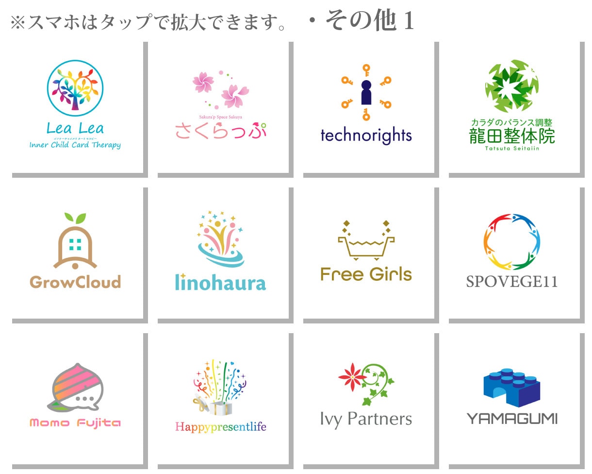 あなたの想いを伝える高コスパ高品質のロゴ作成します 実績豊富で安心！あなたのイメージにプロのアイディア加えます！ イメージ7