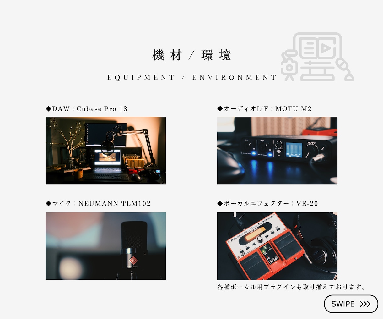 モダン・クール・ハスキーな声で男性ボーカル歌います 【プラチナランク】ご納得いただけまで誠心誠意対応いたします★ イメージ4