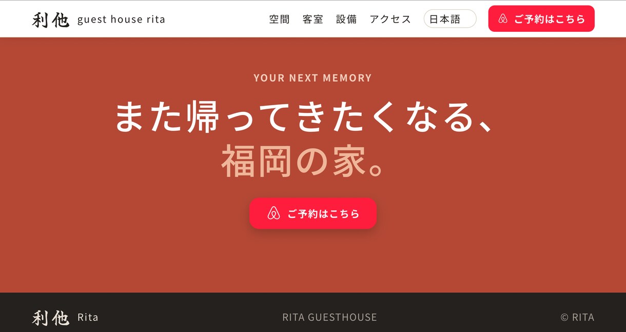 最短・最速でWEBサイトを作成します AIを活用し最短で理想のWEBサイトを作成します イメージ5