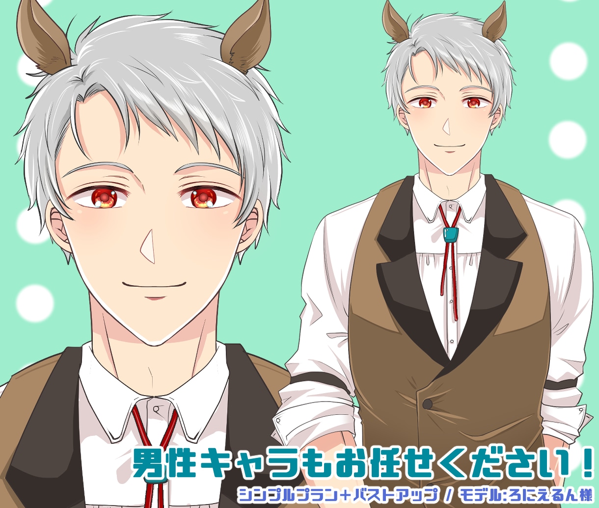 live2D用イラスト制作します かわいい女の子から男の子・ミニキャラも歓迎！ イメージ6