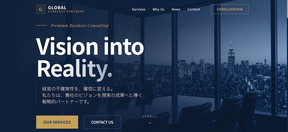 WordPress ×LP・Webサイト制作します デザインから構築まで丸投げOK！スマホ最適化・SEO対策済み イメージ4