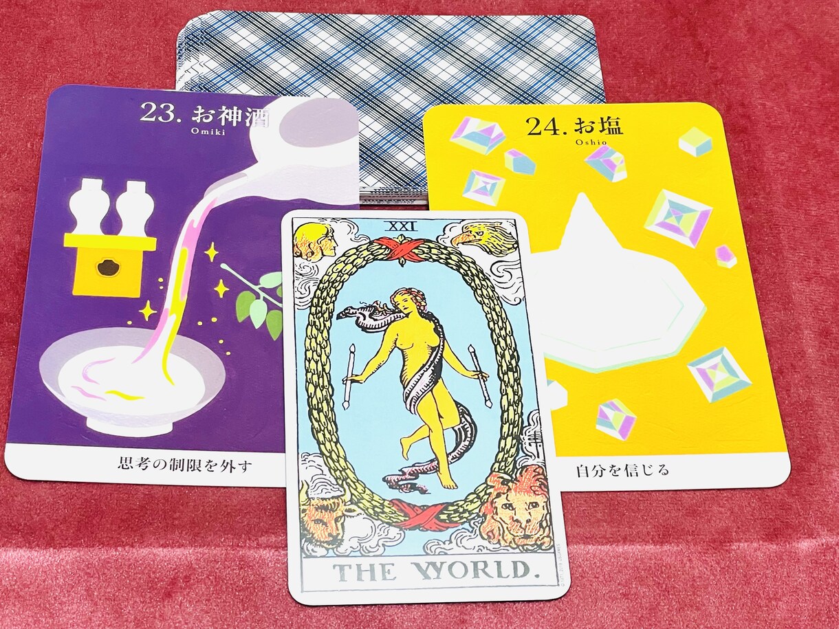 円滑な人間関係を築くためのアドバイスをします 人間関係に疲れていませんか？貴方が力を発揮できる環境へ。 イメージ3