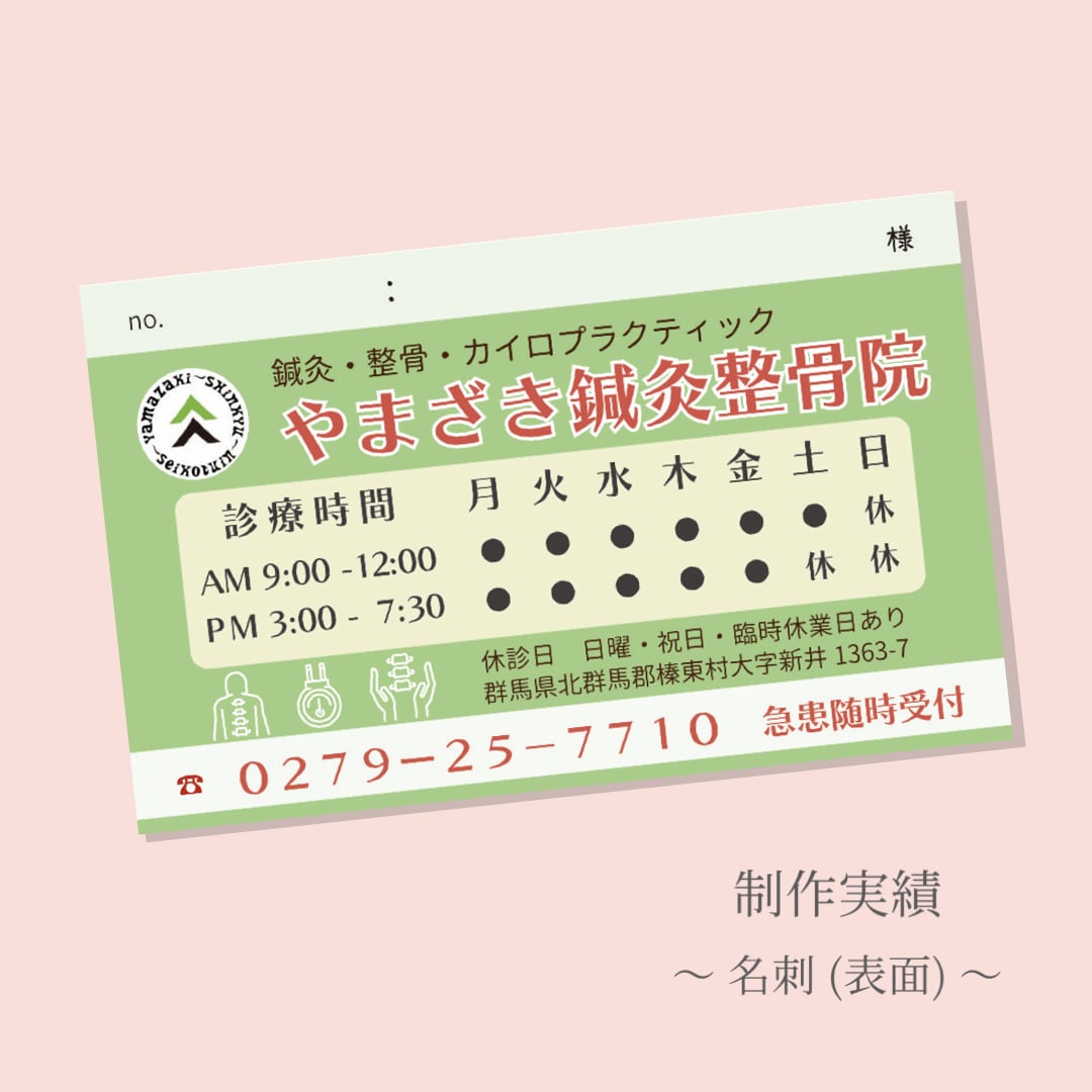 名刺サイズのカード作成します ふんわり親しみやすいデザインが得意です イメージ4