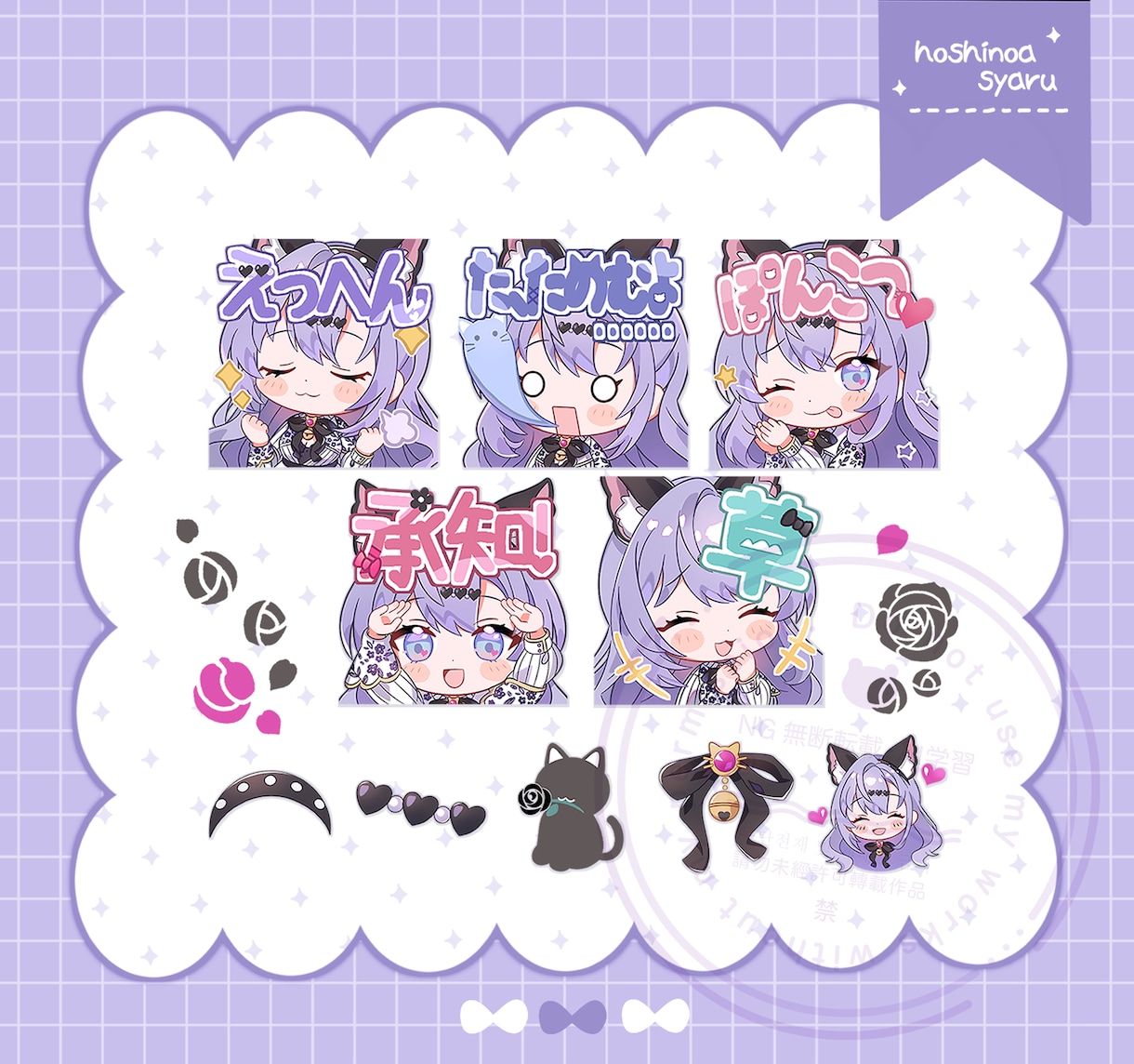 Twitch・YouTubeのスタンプ作成します 可愛い配信用スタンプ・バッジを作成させて頂きます！ イメージ1