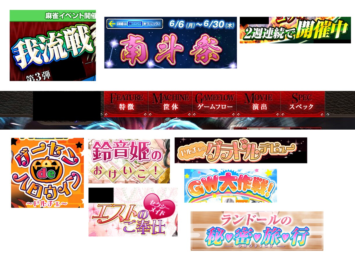 商用OK！*各種バナー、ヘッダー制作します 個人／商用の画像を制作いたします イメージ1