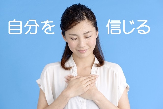 今を妨げている手放すべきブロックを解除します 何もかもうまく行かないどうしていいかわからなくなっている方へ イメージ2