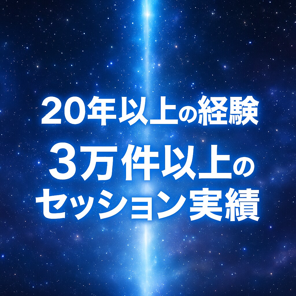 3日間であなたの中に眠る潜在的な力を引き出します カスタマイズのオリジナルワークで霊的レベルアップをサポート イメージ11