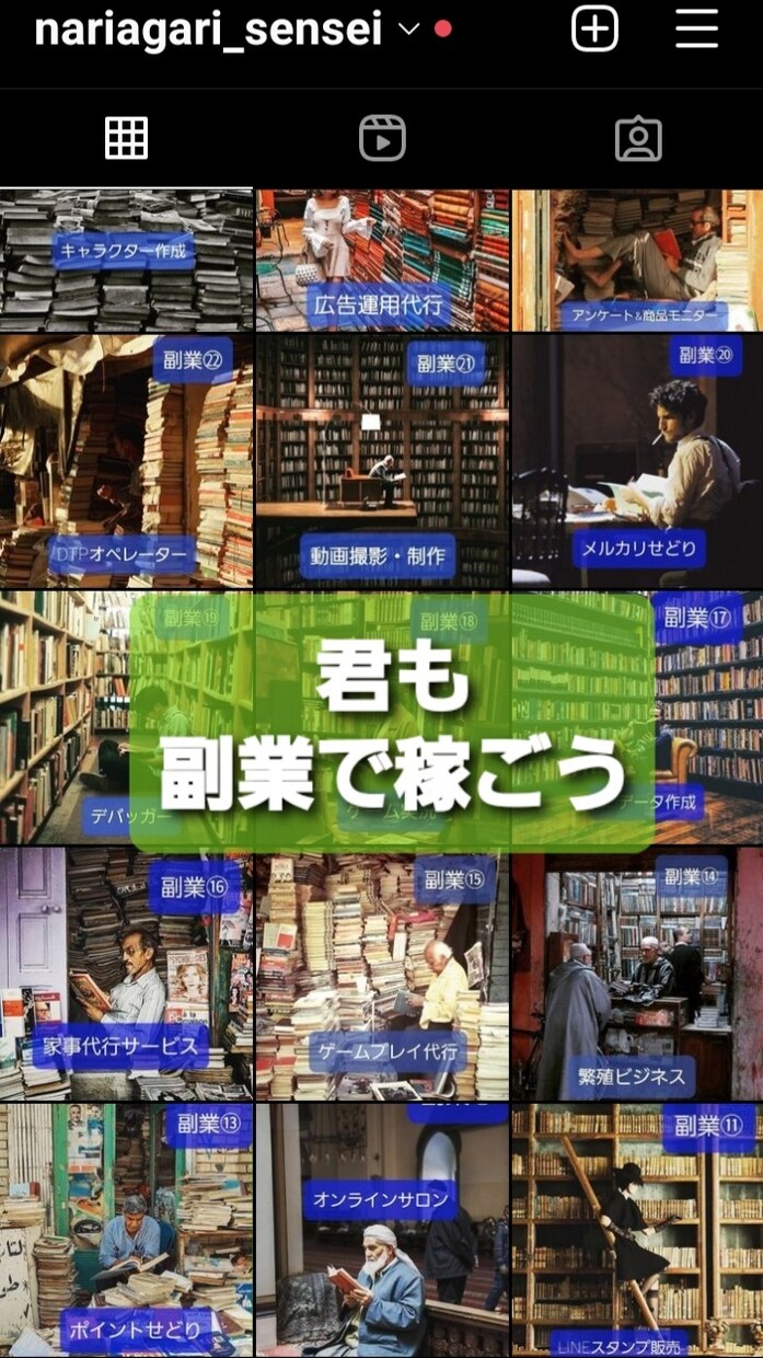 ヒアリングし様々なビジネスモデルを提示します ✨あなたオリジナルの副業ご案内✨生活幸福度を高めよう♪ イメージ1