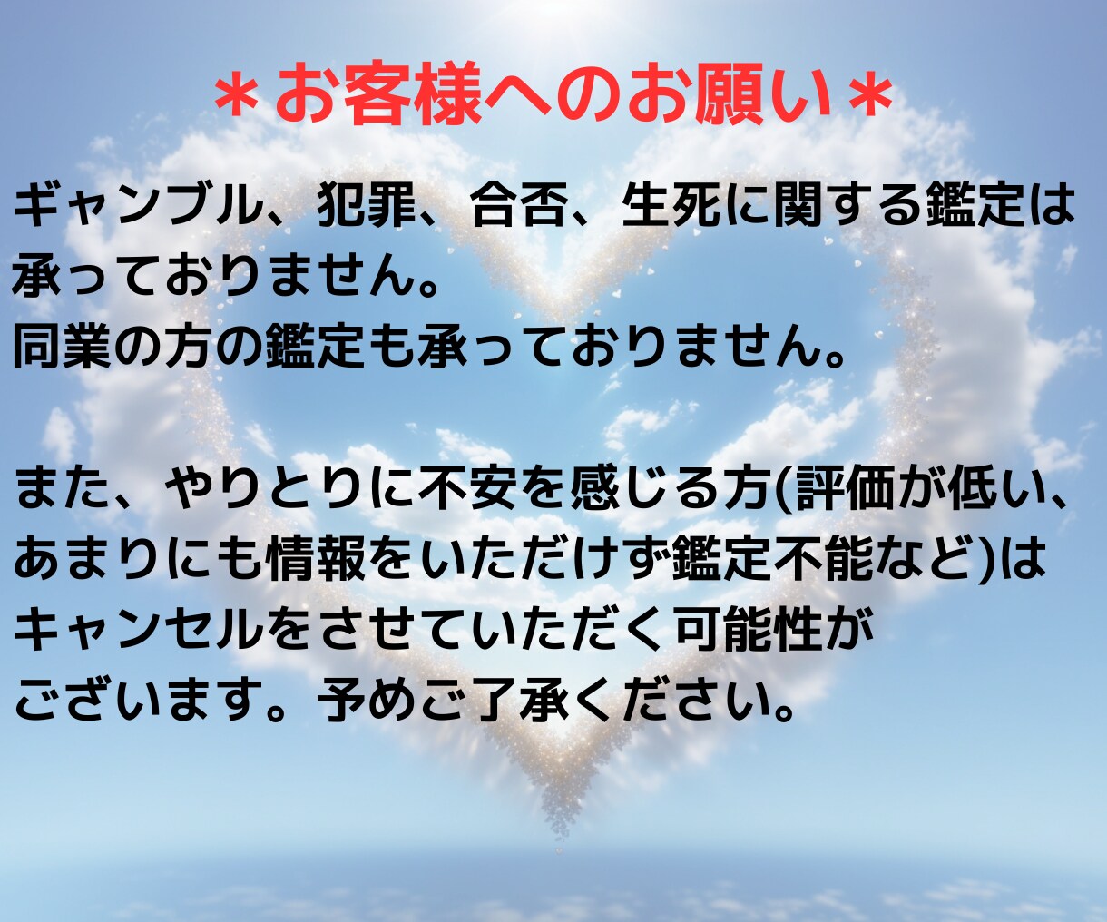 遠距離恋愛中のお2人を鑑定します お相手の本音、お2人の相性、未来を1000文字以上詳細鑑定♡ イメージ8