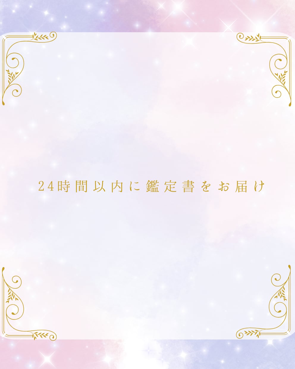 彼の本音が知りたい｜霊感×タロット鑑定いたします 恋愛のお悩みや不安を、タロットを通して丁寧に読み解きます。 イメージ4