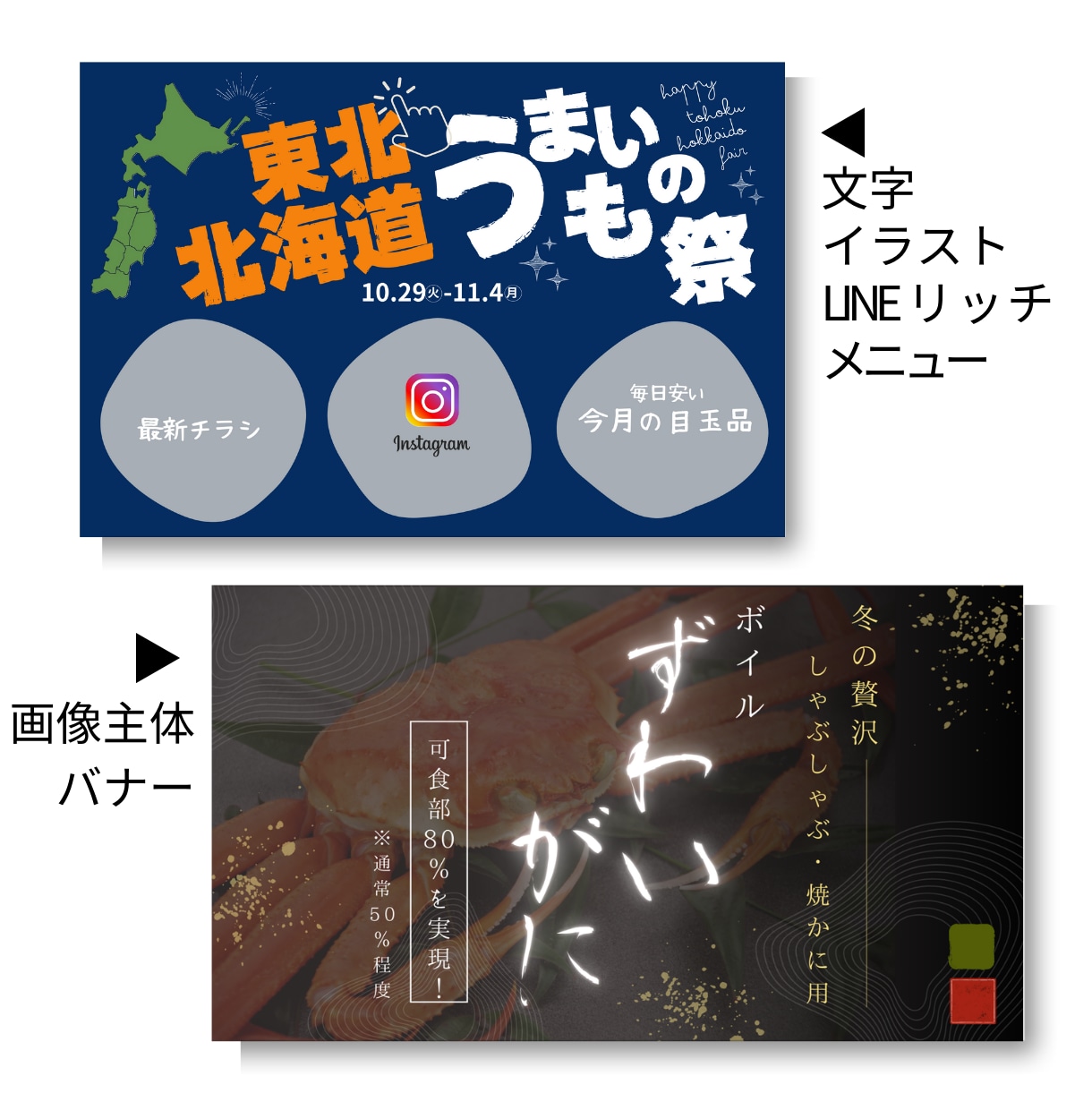 CANVAで効果的なバナー制作いたします ご依頼主様の有益情報を効果的にアピールします イメージ4