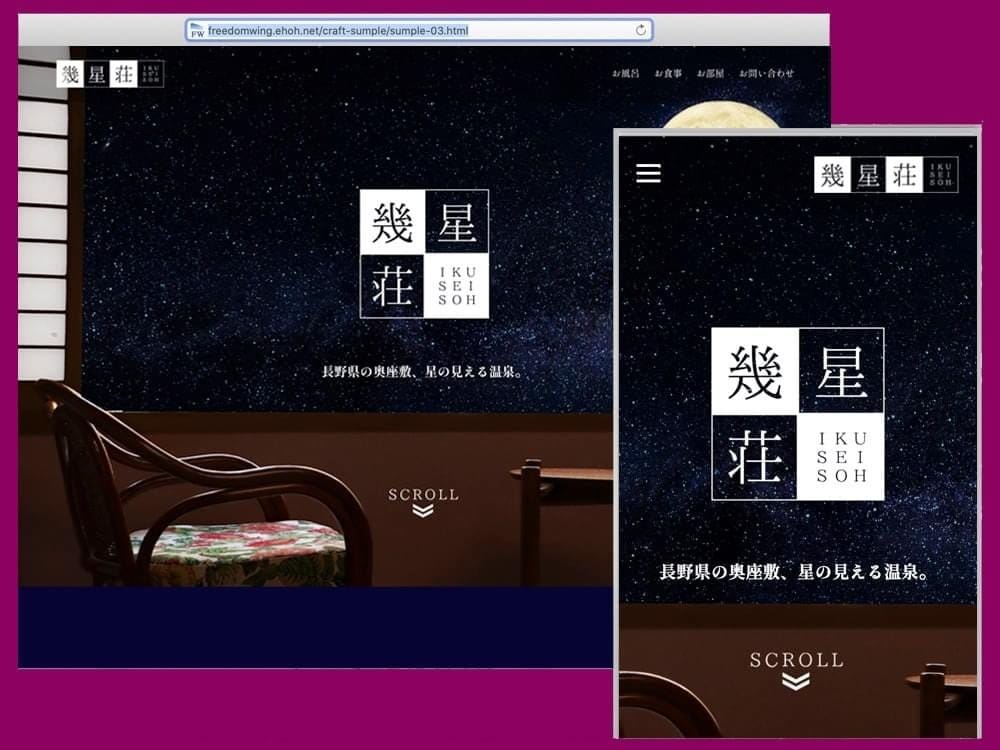 ウェブページ制作します 企業やお店のPRなど、モバイルファーストで組み立てます イメージ4