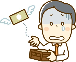 主婦必見、ライフプラン見直します 気軽に生活資金を見直したい主婦の方へ イメージ1