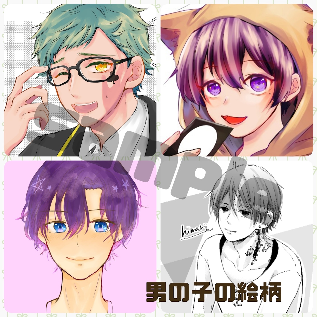 目を惹く魅力的な表情のイラスト描きます アイコンやイラストに！元気でかわいい笑顔をお届けします！ イメージ8