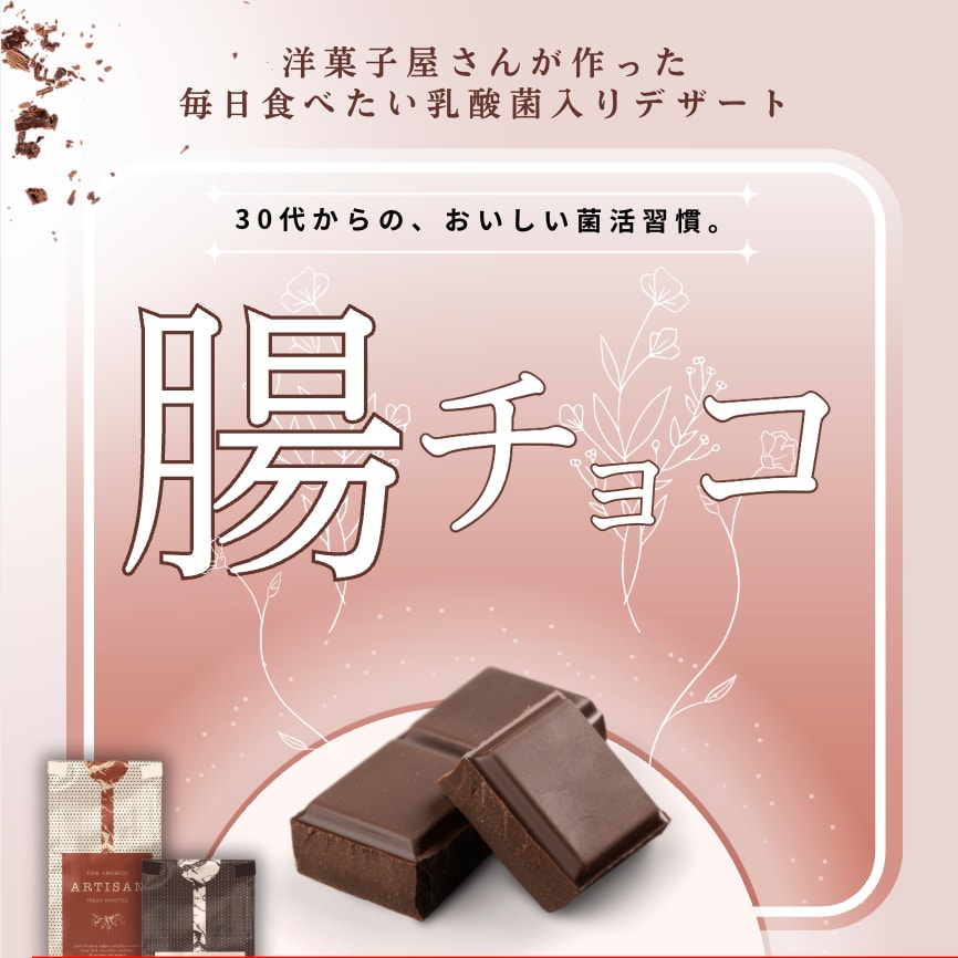 楽天 Amazon｜Canvaテンプレ販売します 楽天・amazon・飲食 お菓子系ブランドページ　デザイン イメージ2