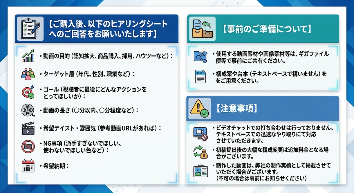 丸投げOK企業向けPRYouTube動画制作します 徹底品質管理！御社のビジネスを加速させるプロの映像制作 イメージ9