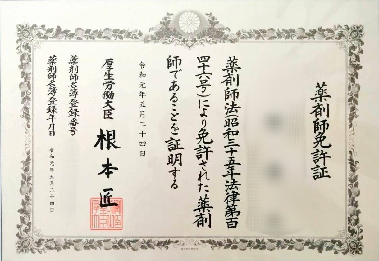 無料相談＆プレゼント付✨占星術×タロットで占います 結果のご相談、オリジナルのラッキーアイテム画像プレゼント中♪ イメージ3