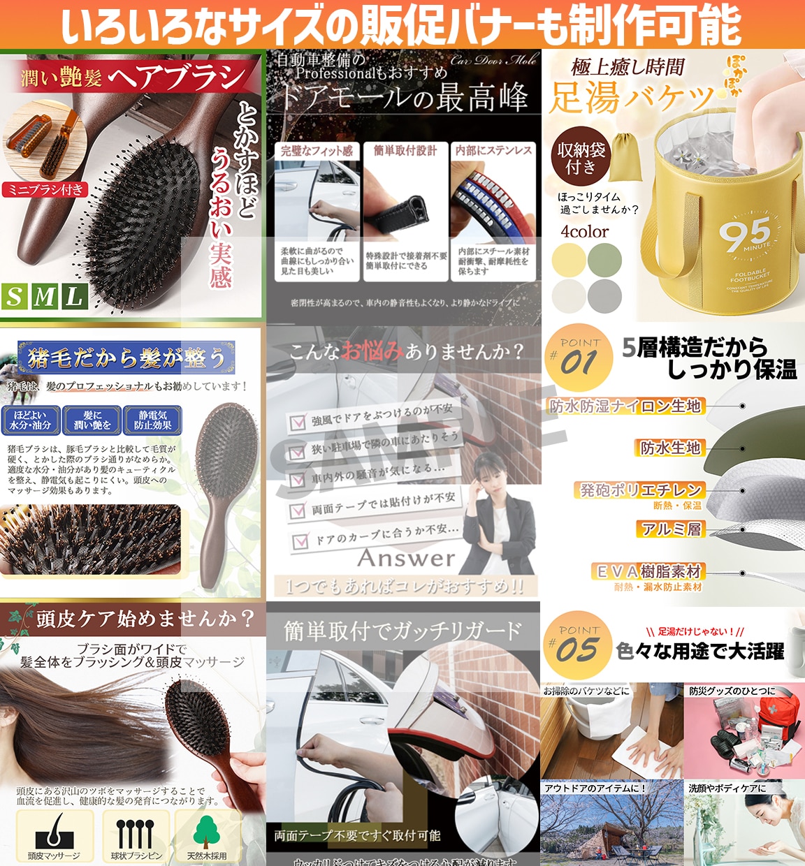 価値伝える！売れる商品画像・バナー製作します ECショップ・サイトの売れる商品画像・バナー制作します。 イメージ5