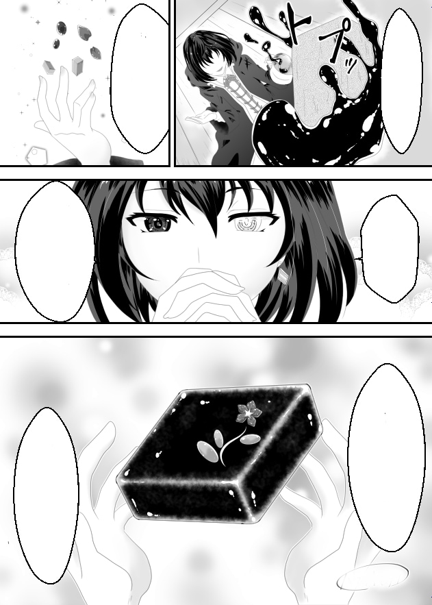 元漫画家志望の自分がデジタル漫画製作します LP用漫画、伝記漫画、紹介用漫画、ページ数制限なし！ イメージ3