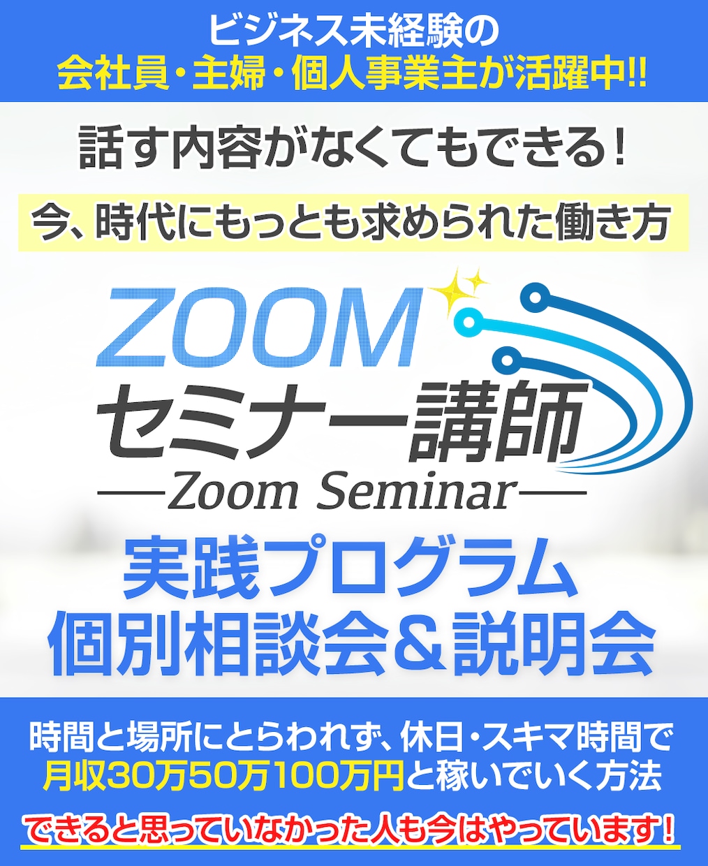 売れるLPヘッダー作成します 現役WEBマーケッター・デザイナーが作るセールスデザイン イメージ1