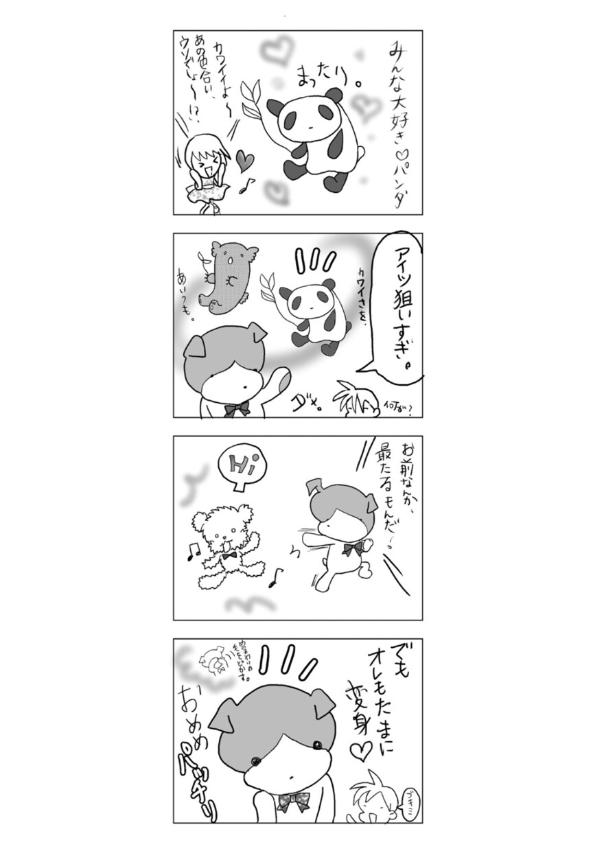 ゆるい4コママンガ描きます 自分の中のことを4コママンガで表現したい方 イメージ10