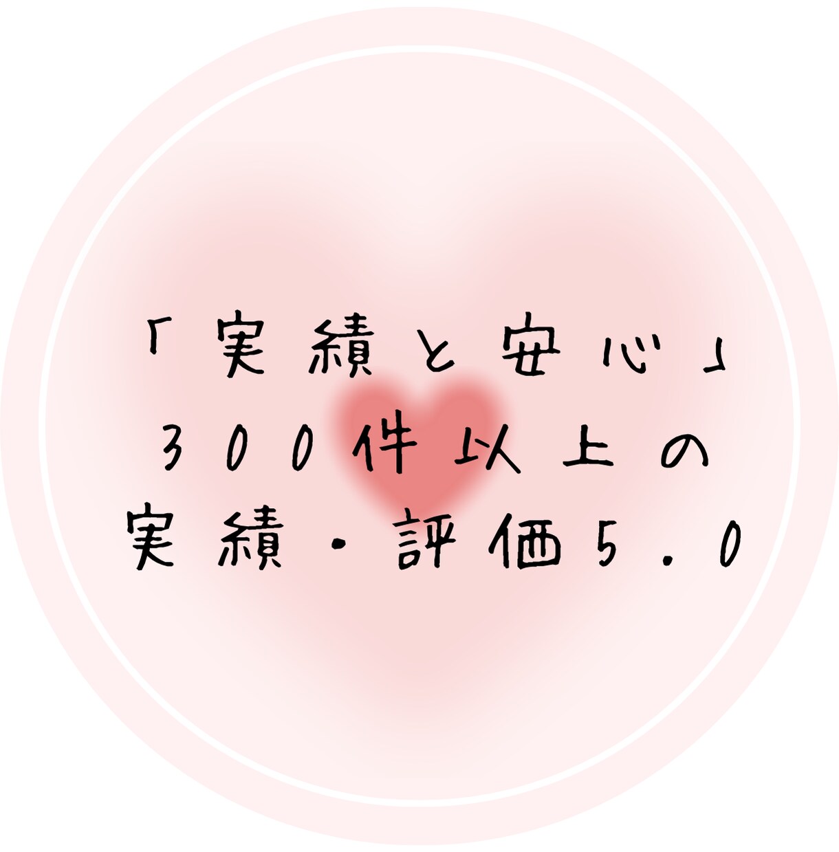 誰にも言えない㊙️秘密や苦しみを否定せず聴きます 性癖・嘘・罪悪感・恥｜軽蔑せず、秘密厳守で受け止めます イメージ4