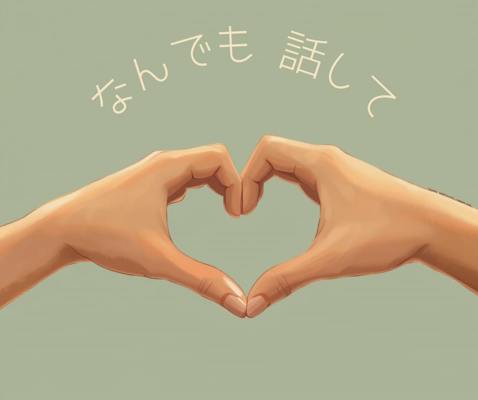 いつも聞き役の優しいあなたへ モヤモヤお聞きします いつもみんなを励ましてる人、たまにはあなたが癒されよう！ イメージ5