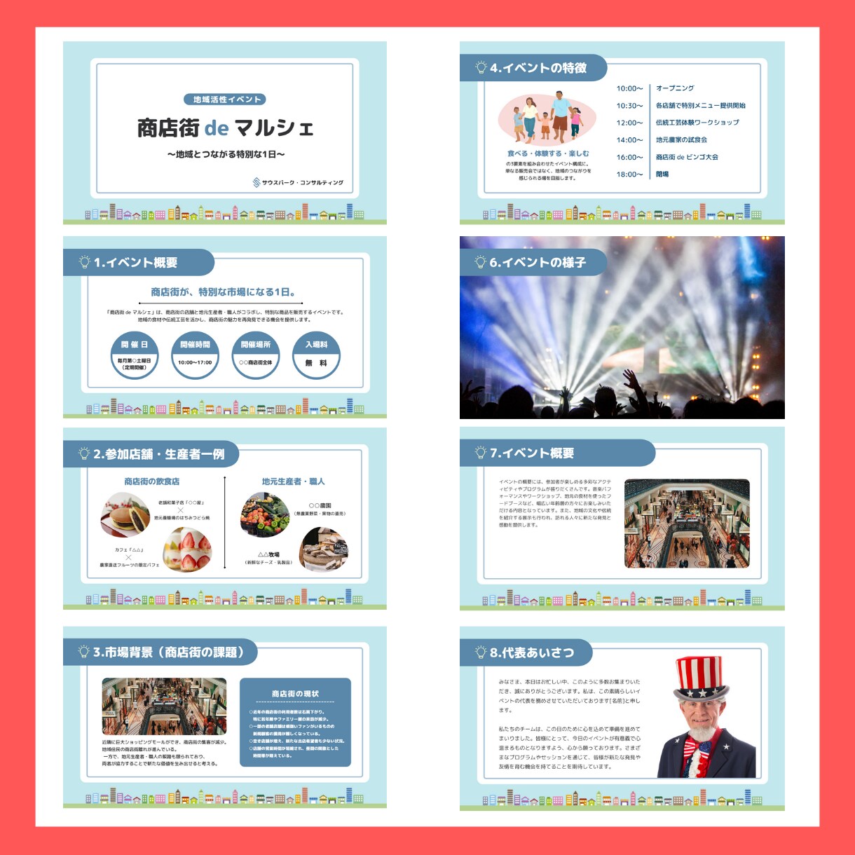 デザインのプロがプレゼン資料をブラッシュUPします PowerPoint パワポ、Canva キャンバ、対応可 イメージ6