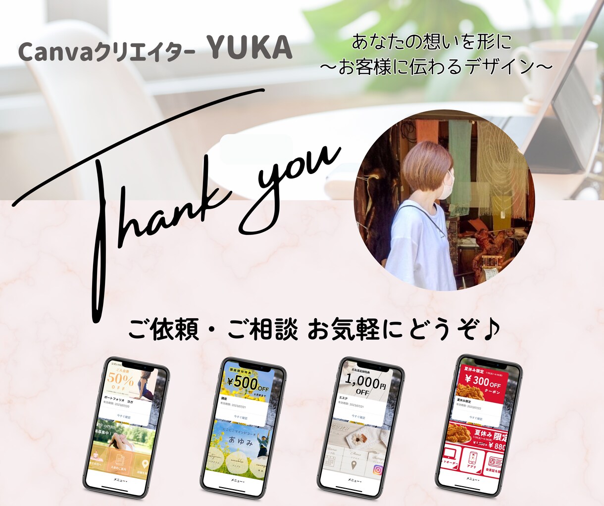 公式LINEまるっと作成いたします 構築から操作説明まで全て込みです！ イメージ6