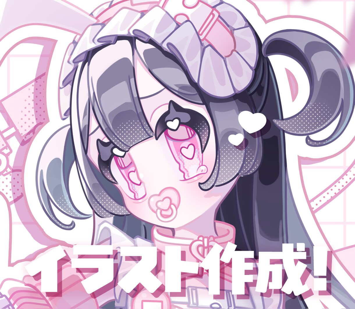とにかくかわいい.ᐟ女の子イラスト描きます あなたの ⁺˖⟡ときめき⟡˖⁺ をかたちに‎ ♡ˎˊ˗ イメージ1