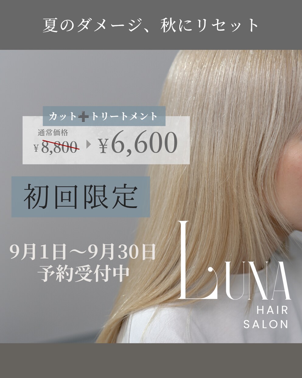 CanvaでInstagram投稿画像を制作します お店の魅力が伝わる、見やすくやさしいデザインを制作します イメージ3