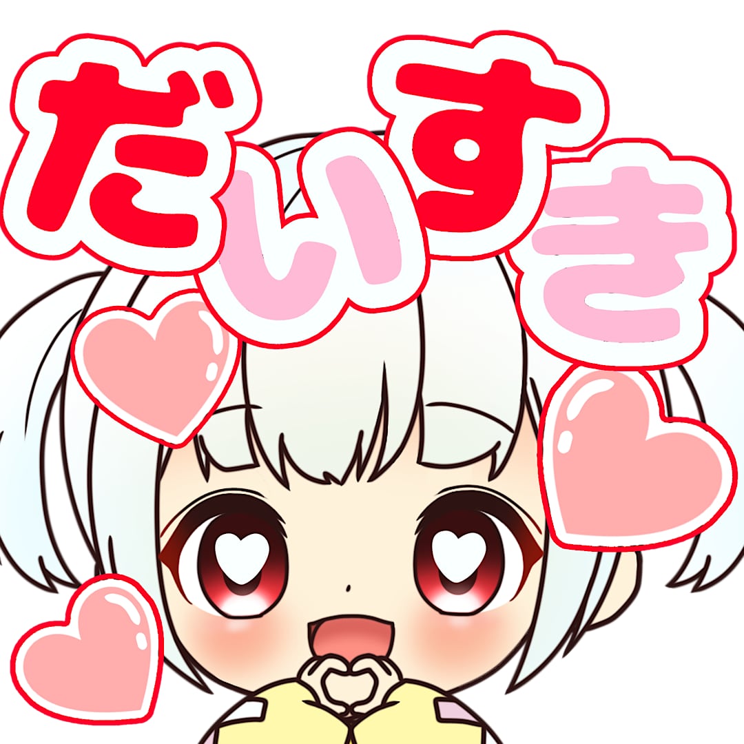 配信用スタンプ描きます 線画の時点での修正無制限！使いたくなるスタンプ作ります！ イメージ1