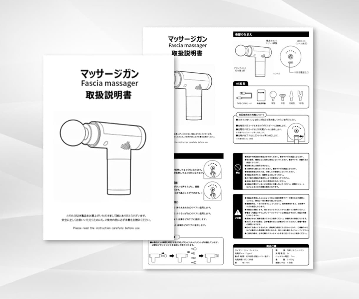 丸投げOK！A4簡易取説を制作しますます 1688仕入れ商品の日本語取説に最適！ イメージ3
