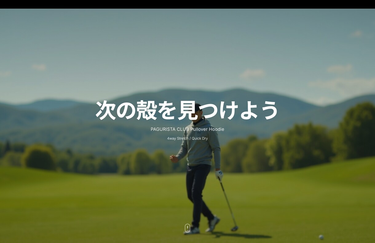 爆速!プロのSEOがLP・デザイン案を制作します 現役デザイナーがAIと連携し、最短3日で売れるLPを作ります イメージ5