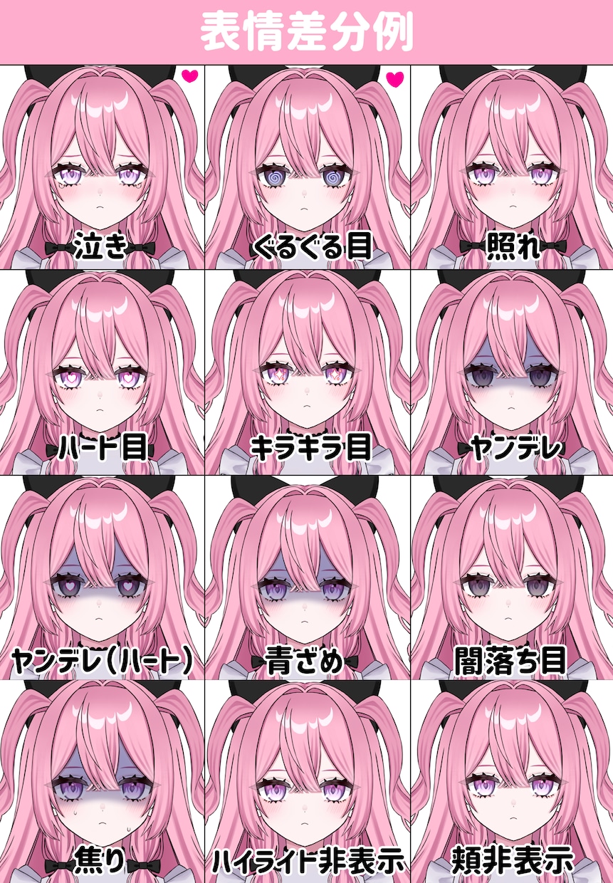 Vtuberキャラデザ～モデリング全て制作します キャラデザ・イラストのみ、配信画面、三面図等のご依頼も可能。 イメージ9