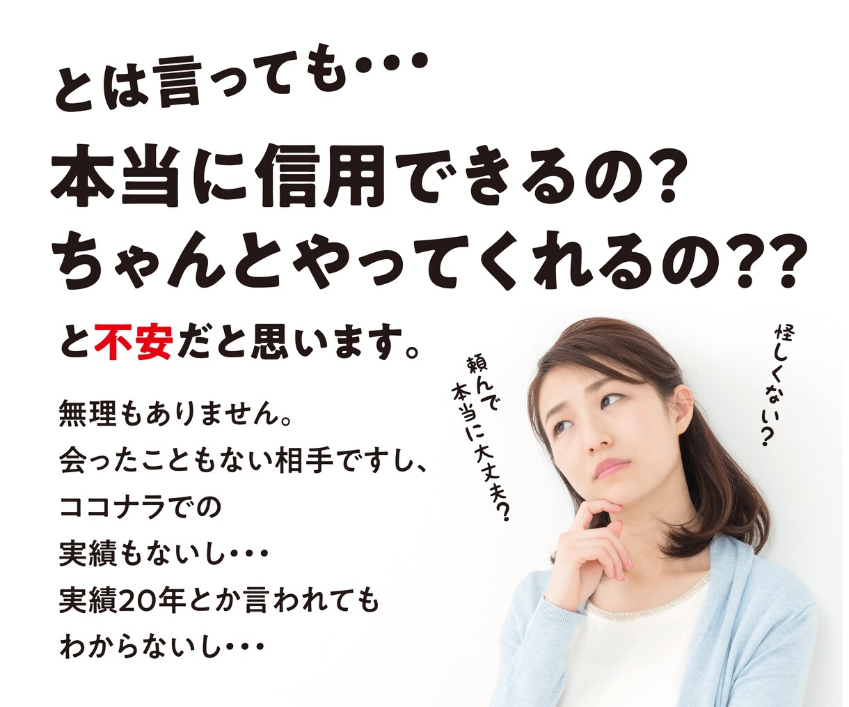 チラシ・リーフ・フライヤー印刷物全般承ります 実務経験20年以上。幅広いジャンルの経験があります！ イメージ5