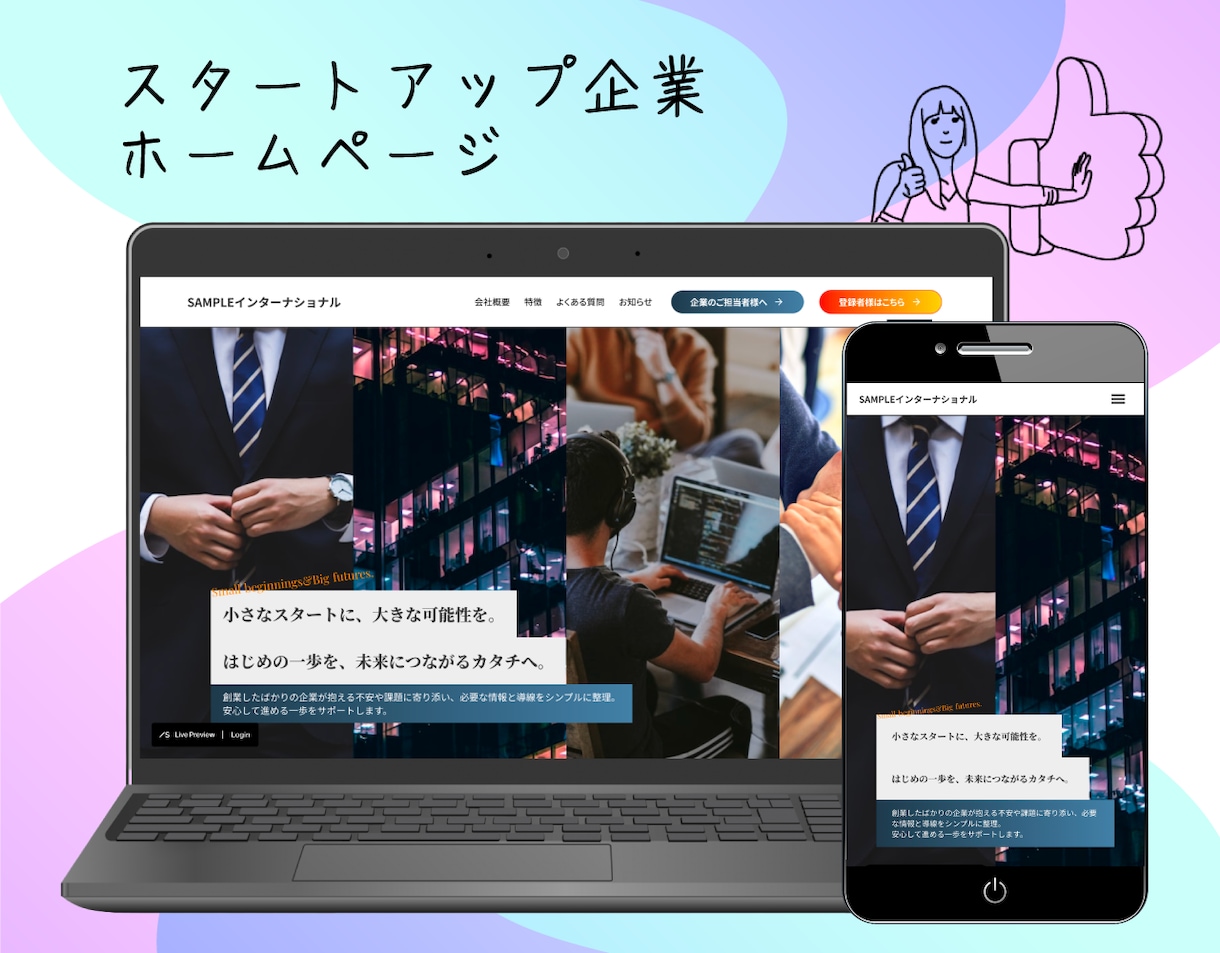 初心者安心！格安でおしゃれなホームページ制作します STUDIO制作/店舗・個人/即日納品対応/マニュアル付き/ イメージ10