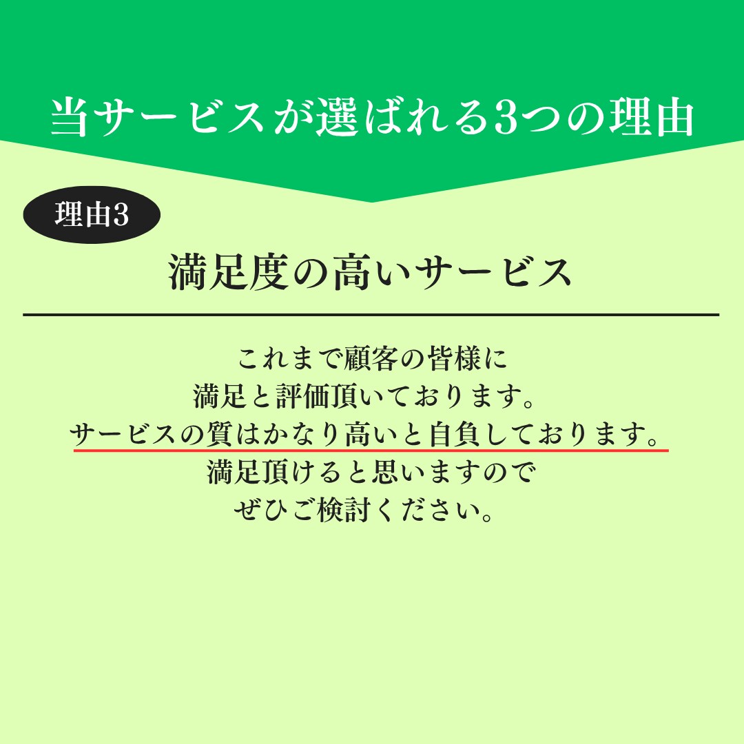 プロが丁寧にSNS運用代行させていただきます 「Instagram運用代行サービス」集客設計から投稿作成 イメージ4