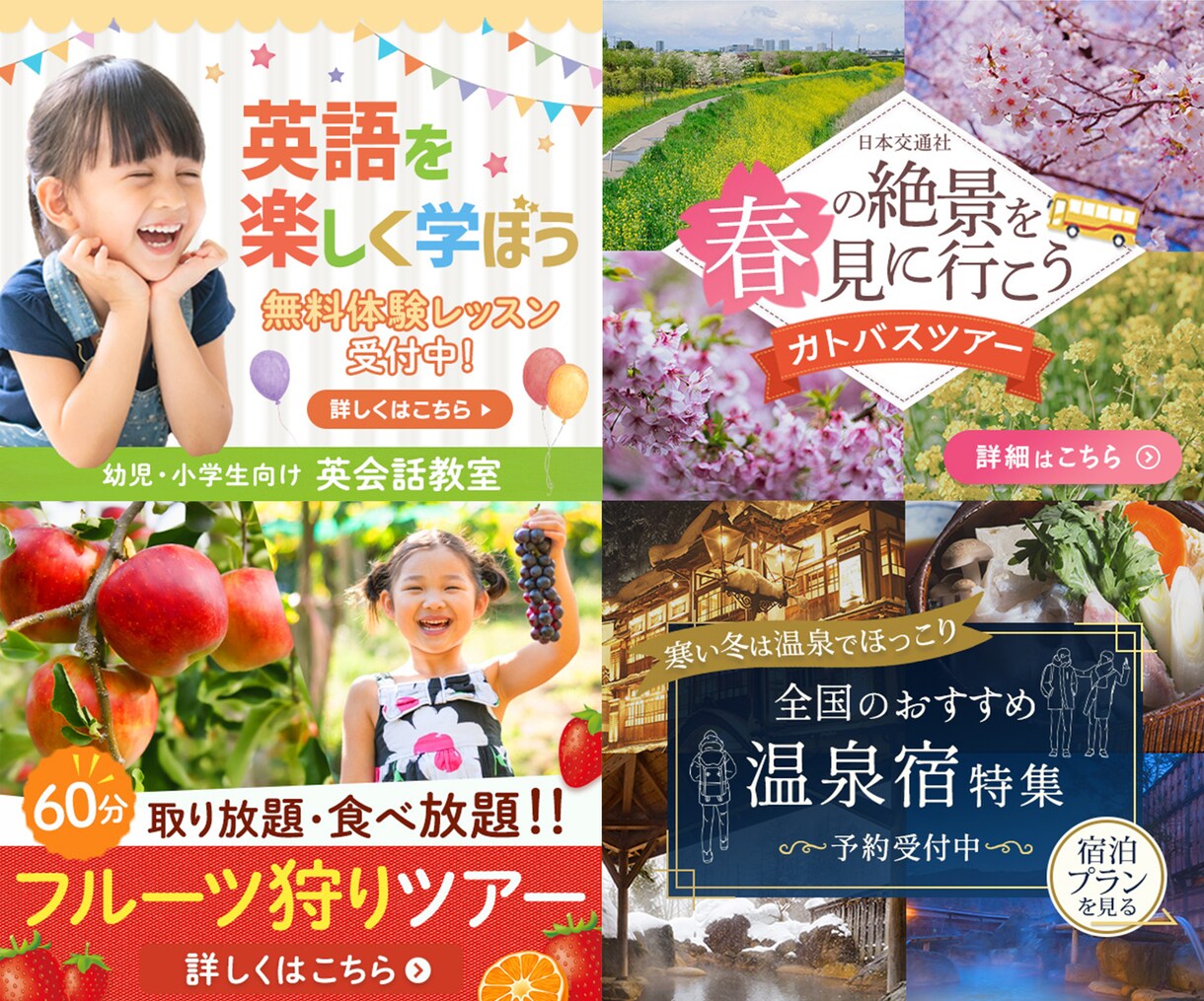 きれいで高品質なWeb画像作ります 安心して任せられるデザイナー、探していませんか？ イメージ3